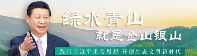 習近平.png