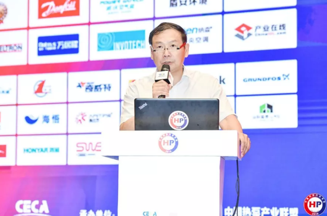 中國節能協會副理事長