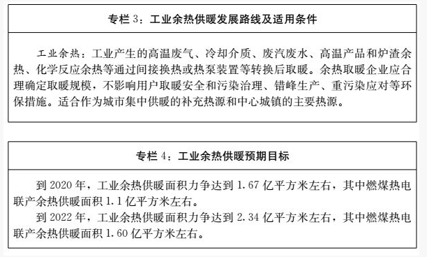 山東2.png