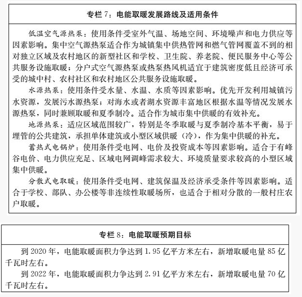 山東4.png