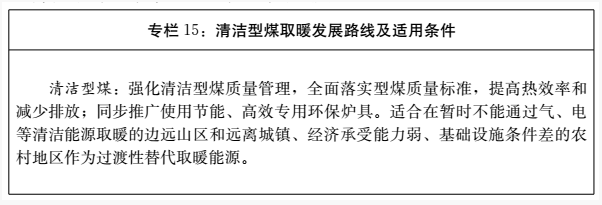山東8.png