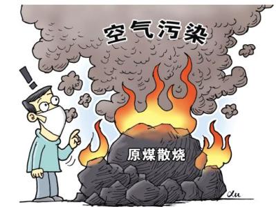 山西煤改氣